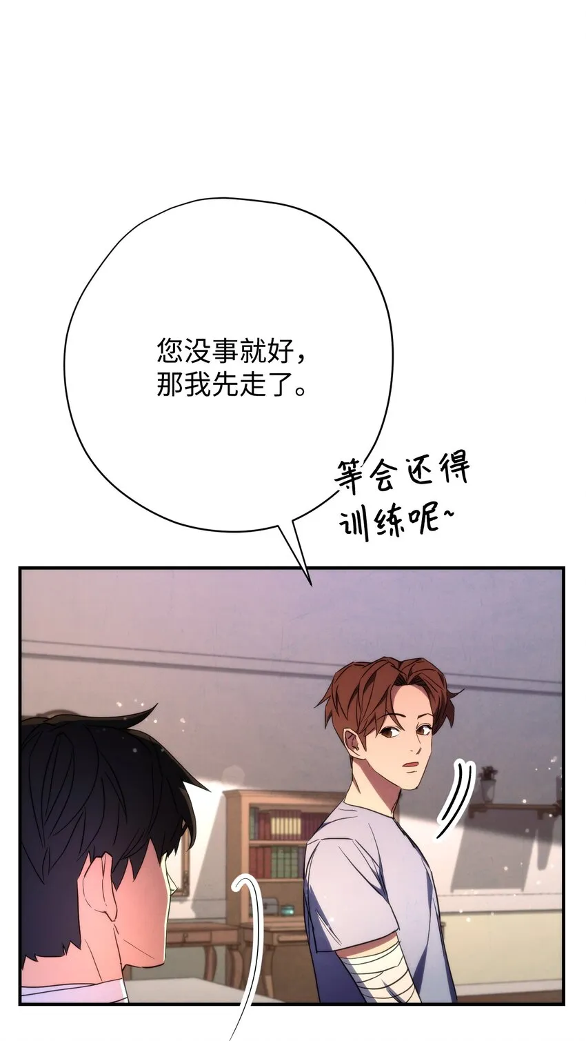 83 大战来临 第48页