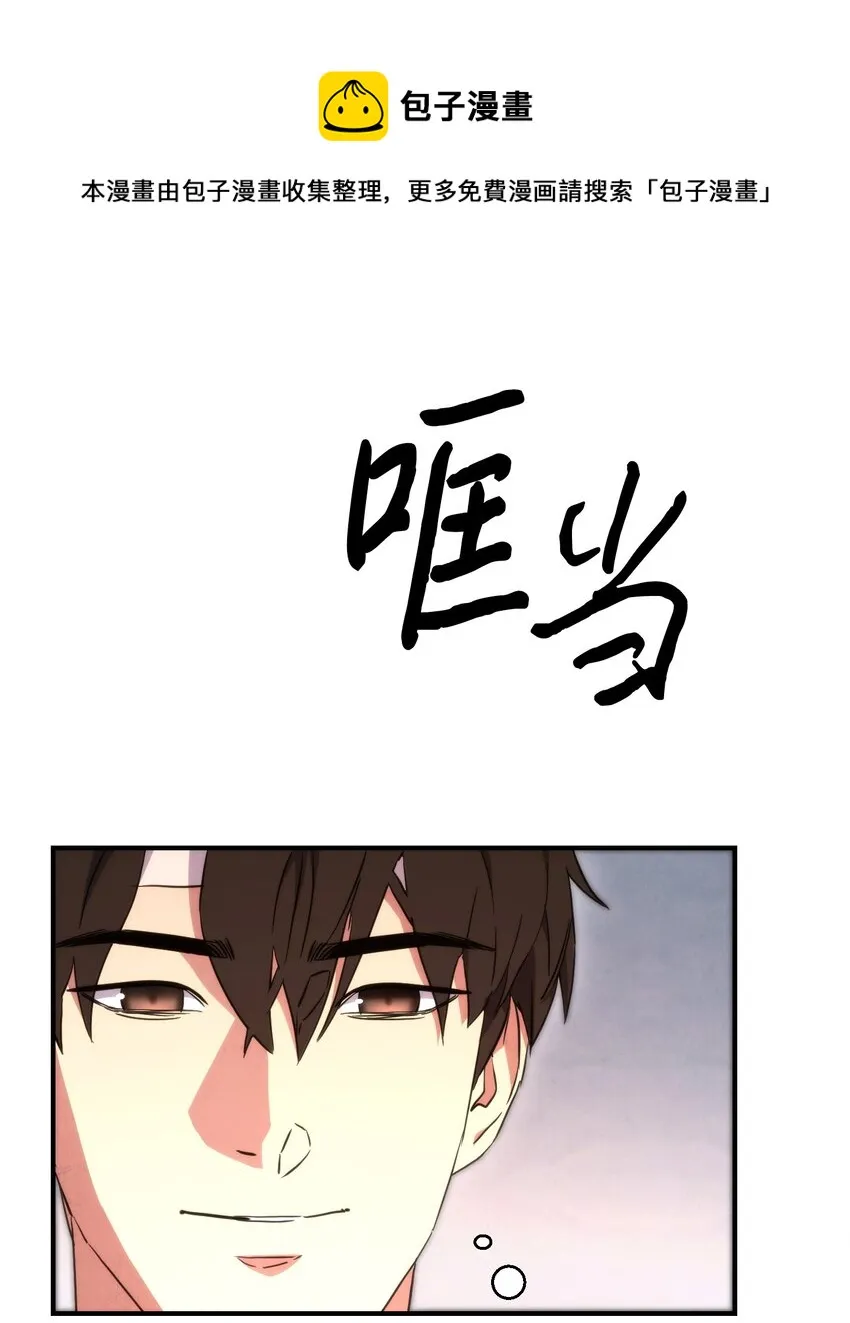 83 大战来临 第53页