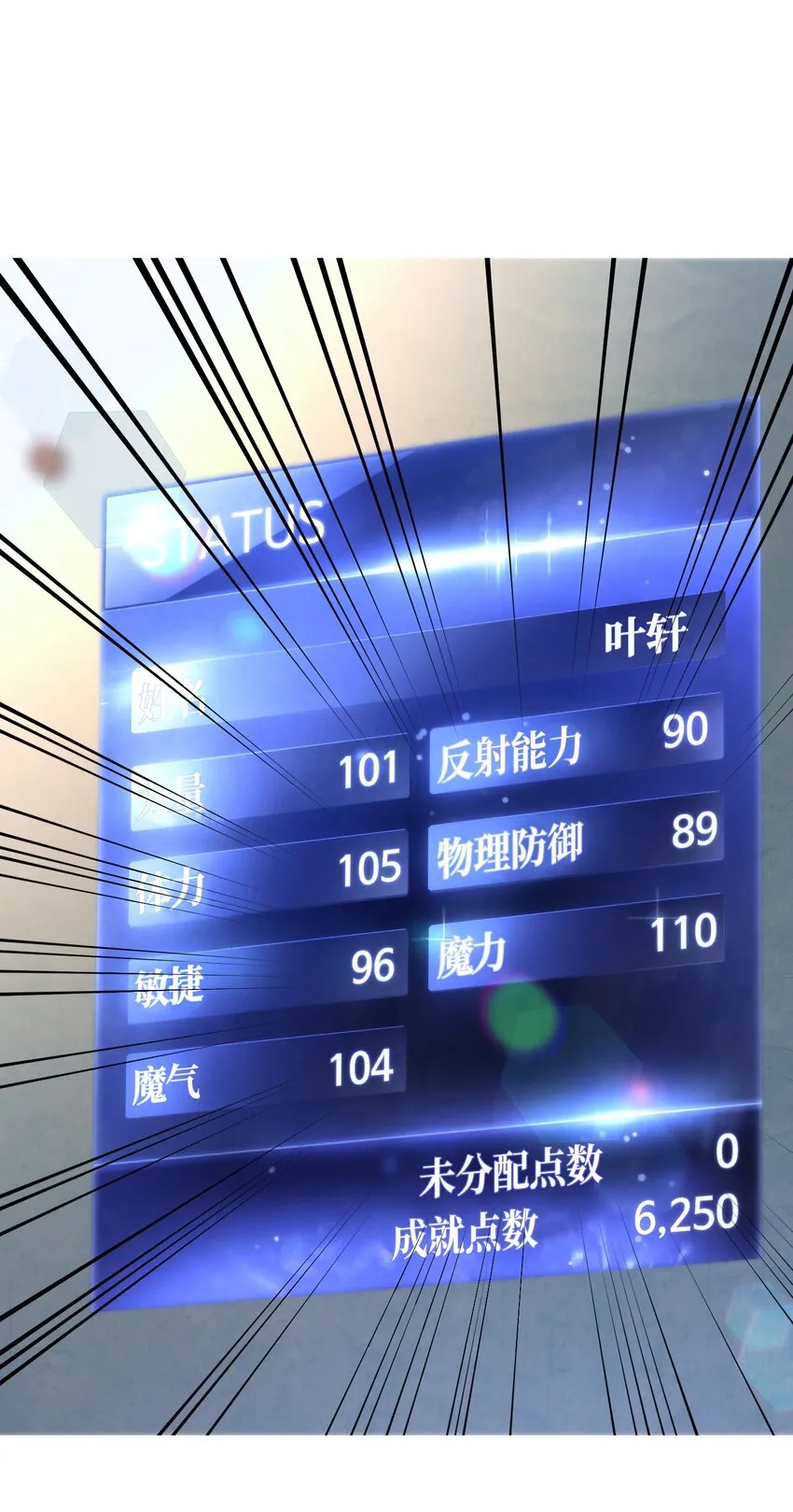 83 大战来临 第56页