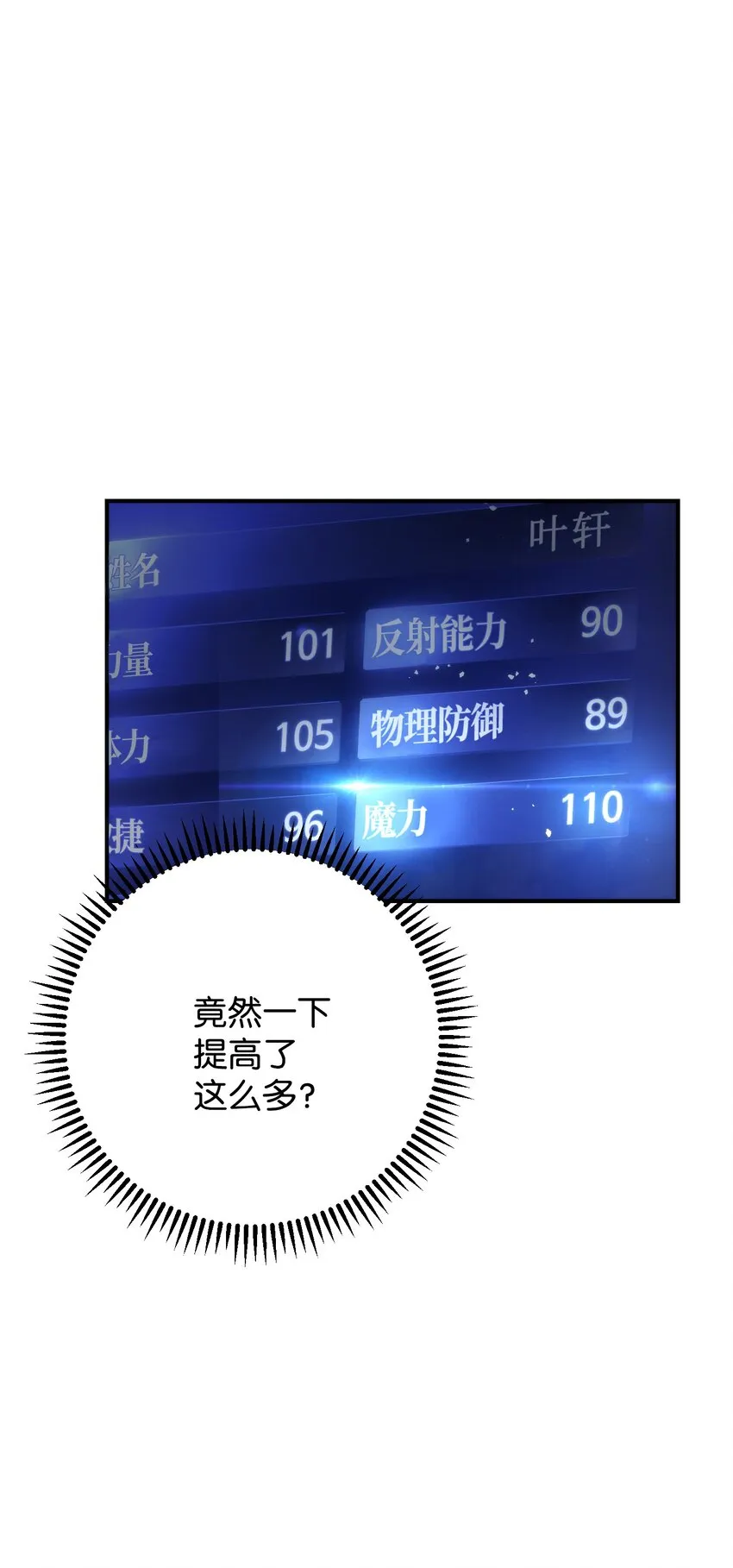 83 大战来临 第58页