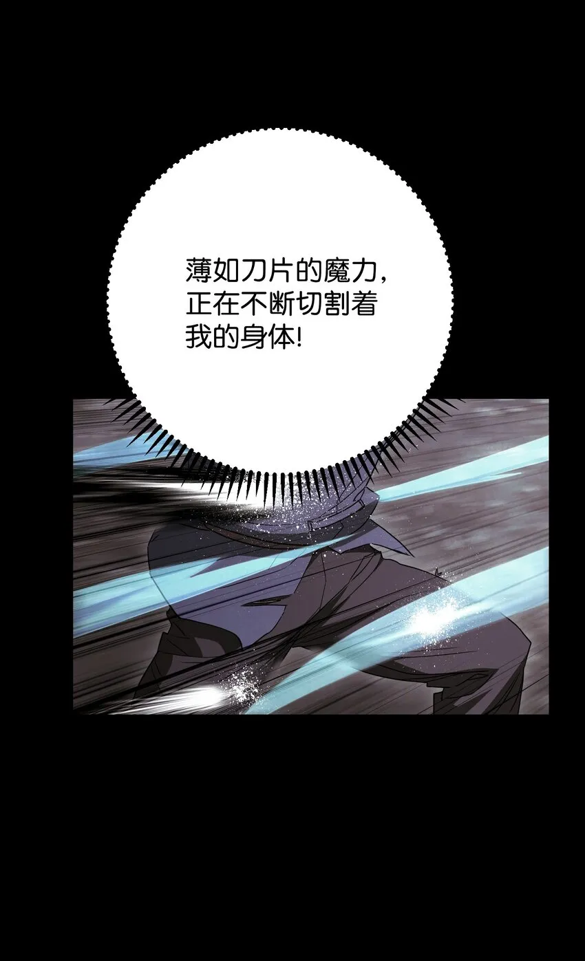 83 大战来临 第63页