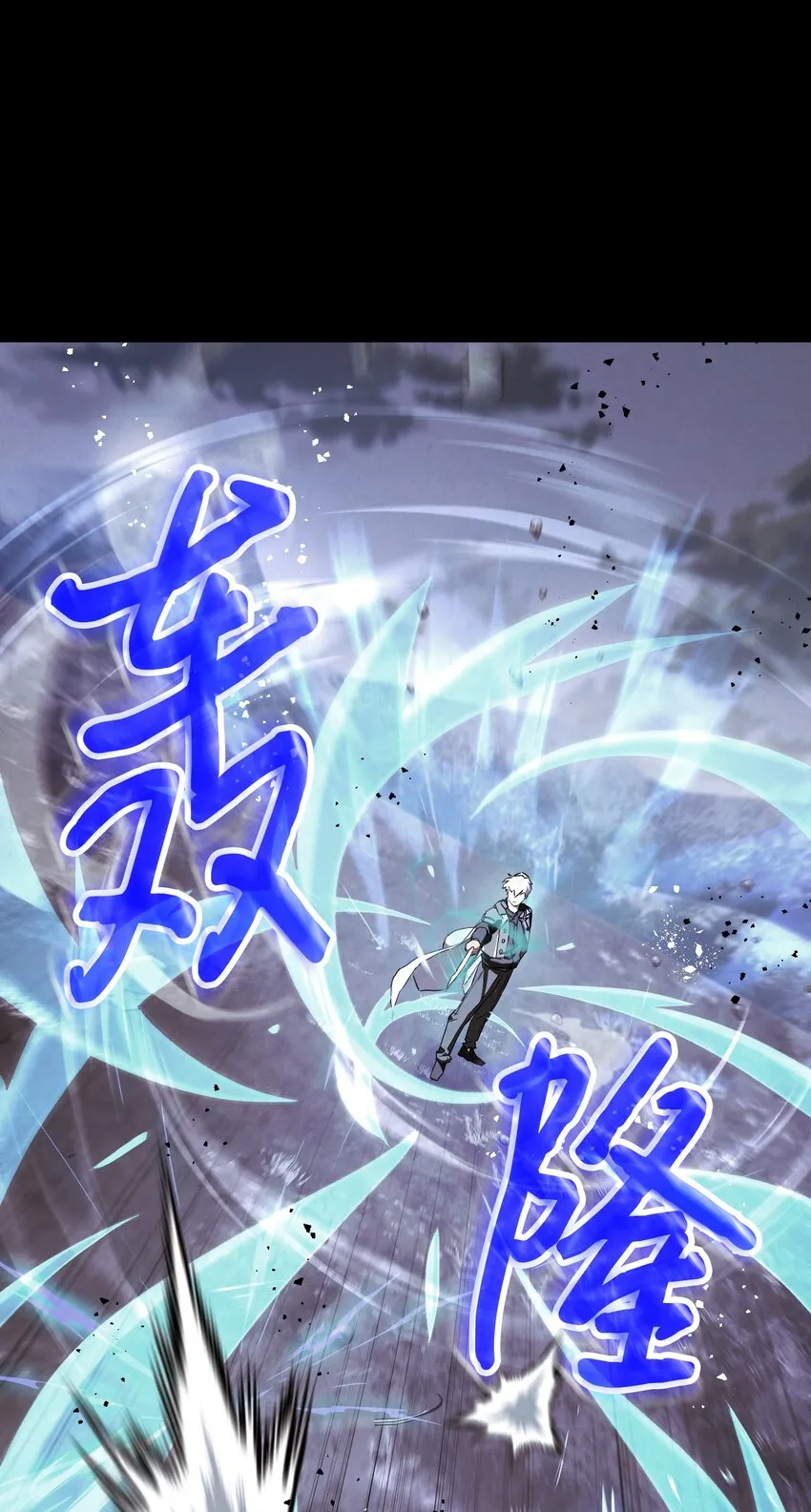 83 大战来临 第64页