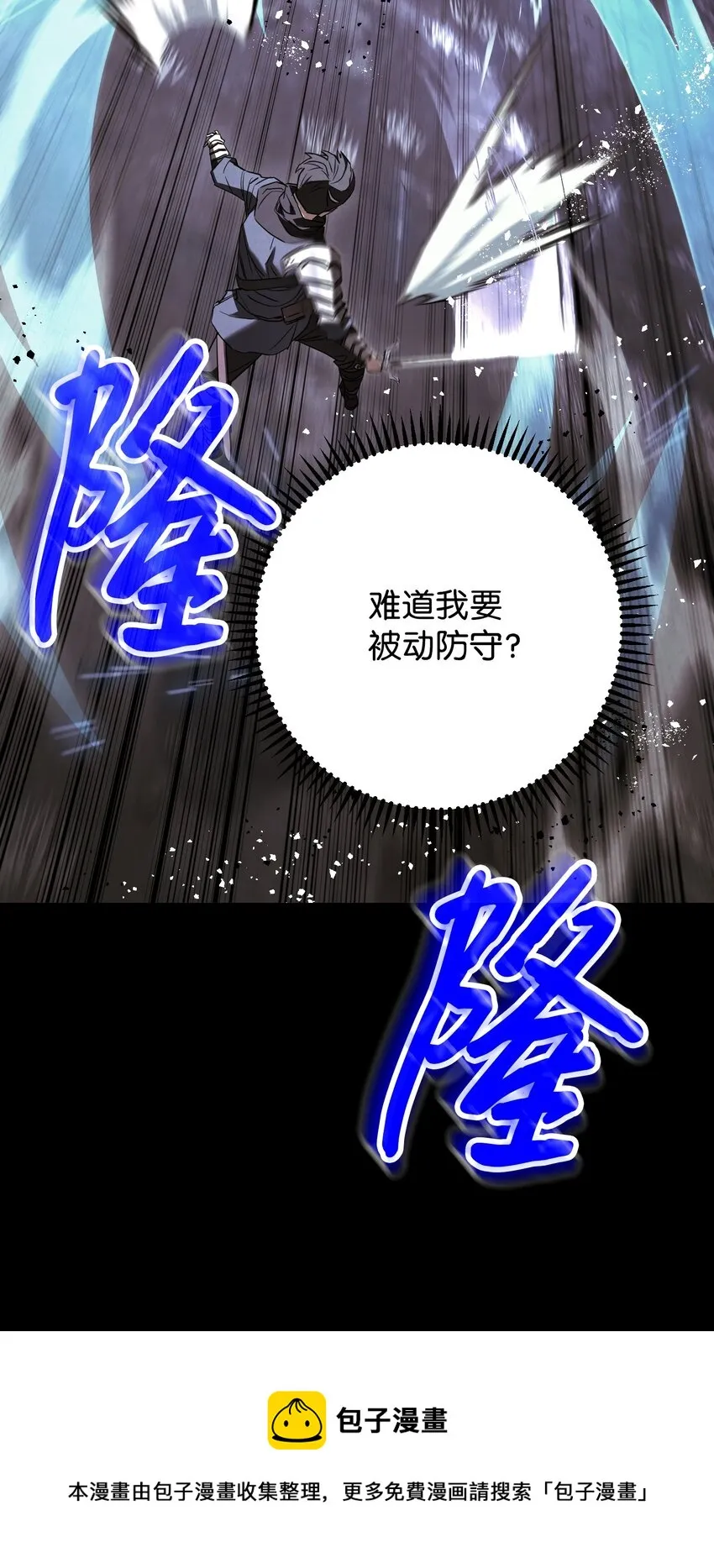 83 大战来临 第65页
