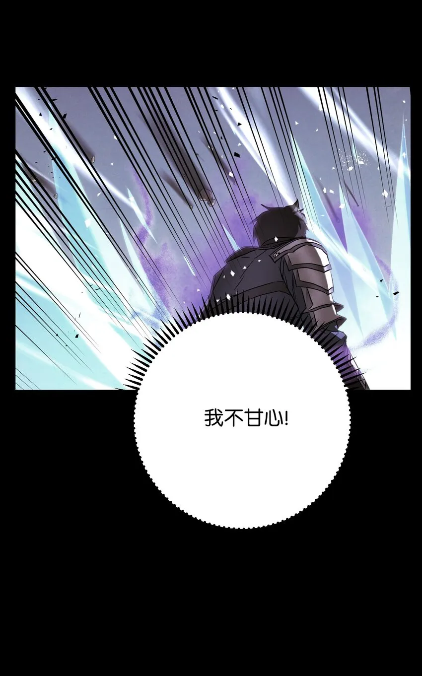 83 大战来临 第66页