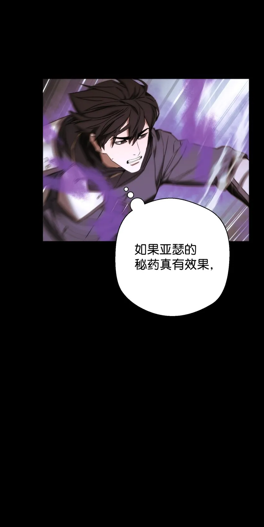83 大战来临 第71页