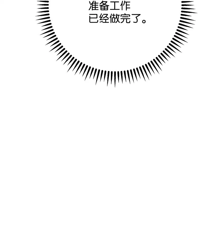 83 大战来临 第80页