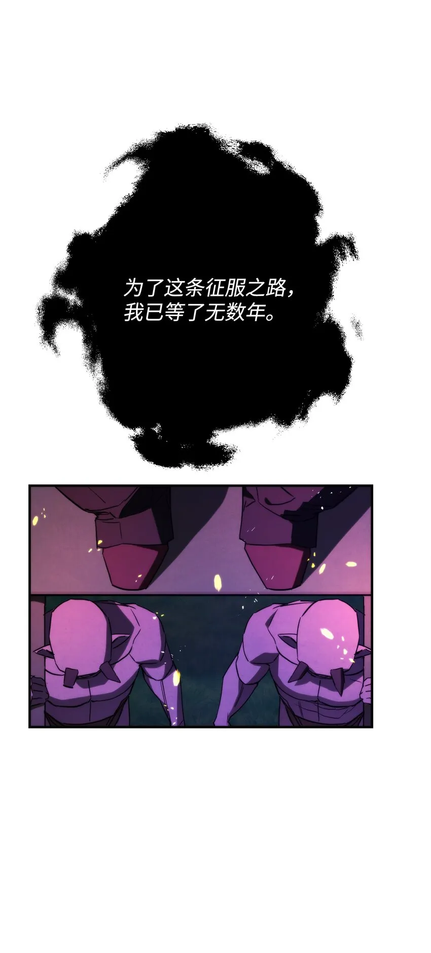 83 大战来临 第96页