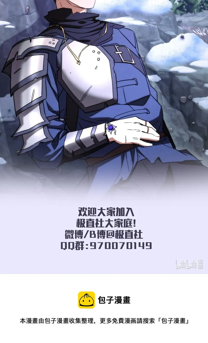 83 大战来临 第101页