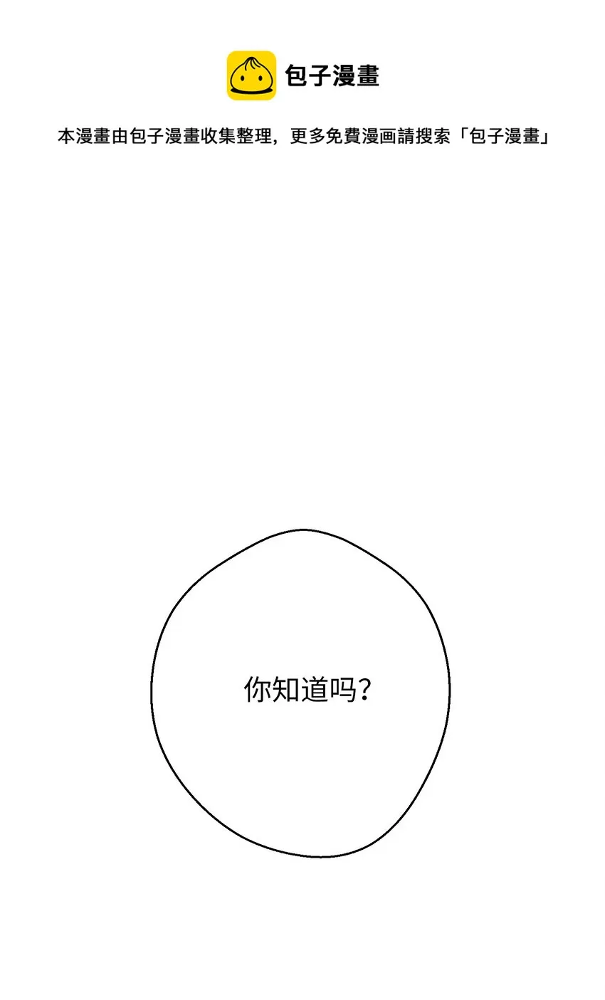82 苏醒 第1页