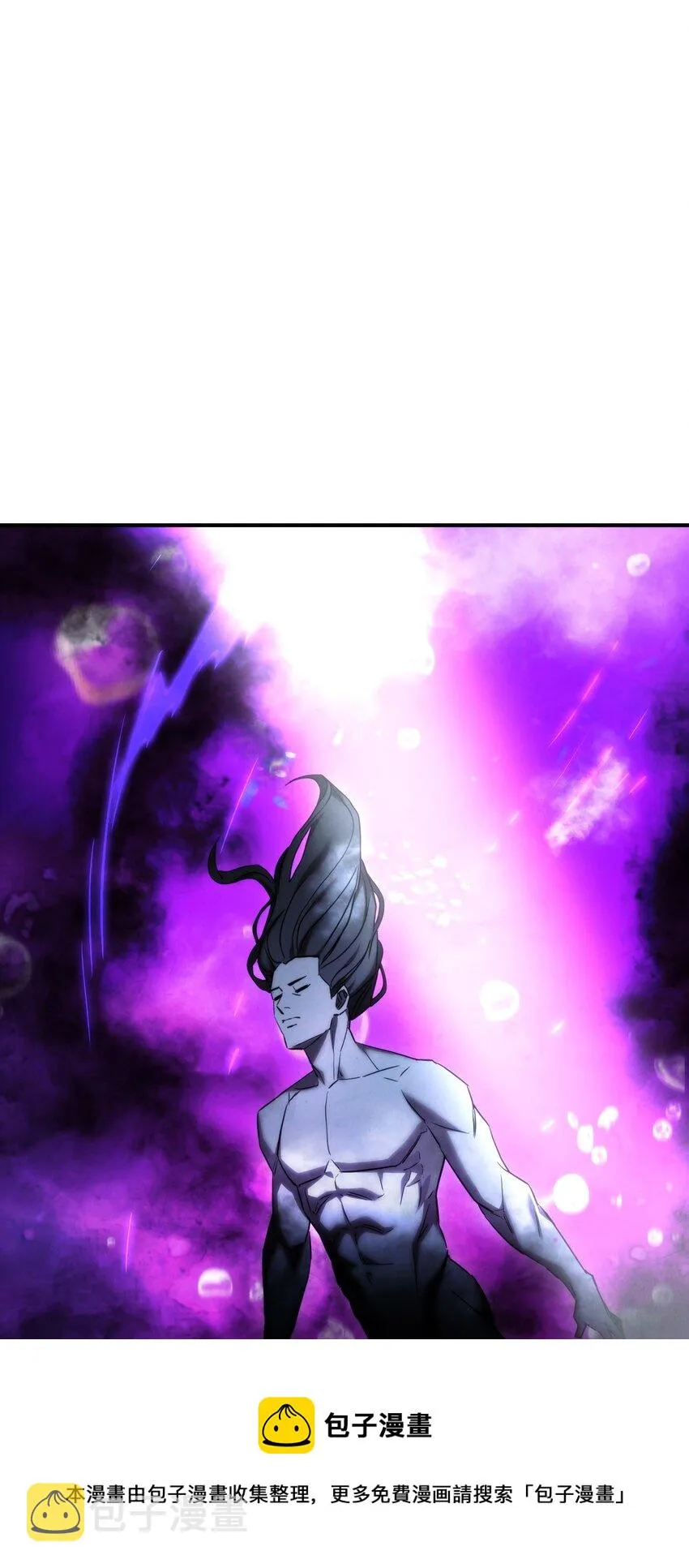 82 苏醒 第13页