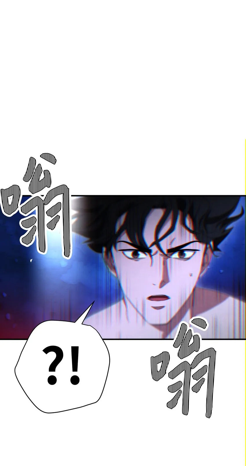 82 苏醒 第35页