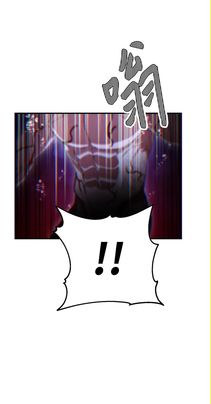 82 苏醒 第36页