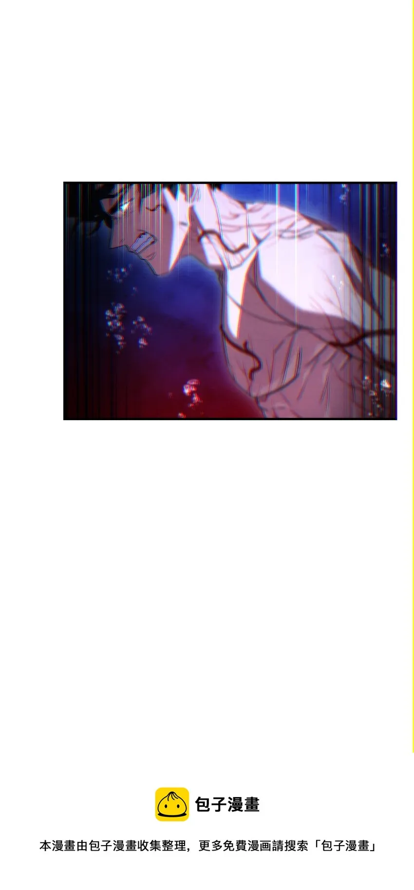 82 苏醒 第37页
