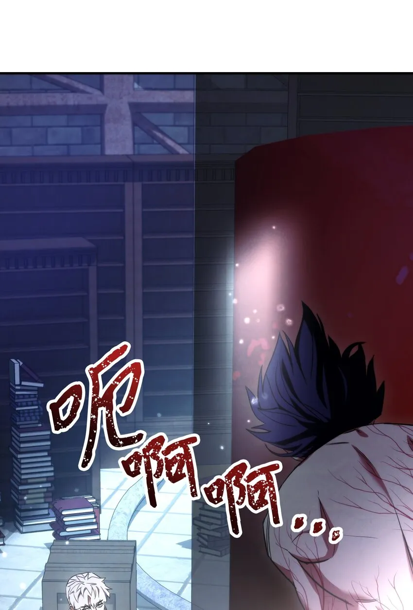 82 苏醒 第42页