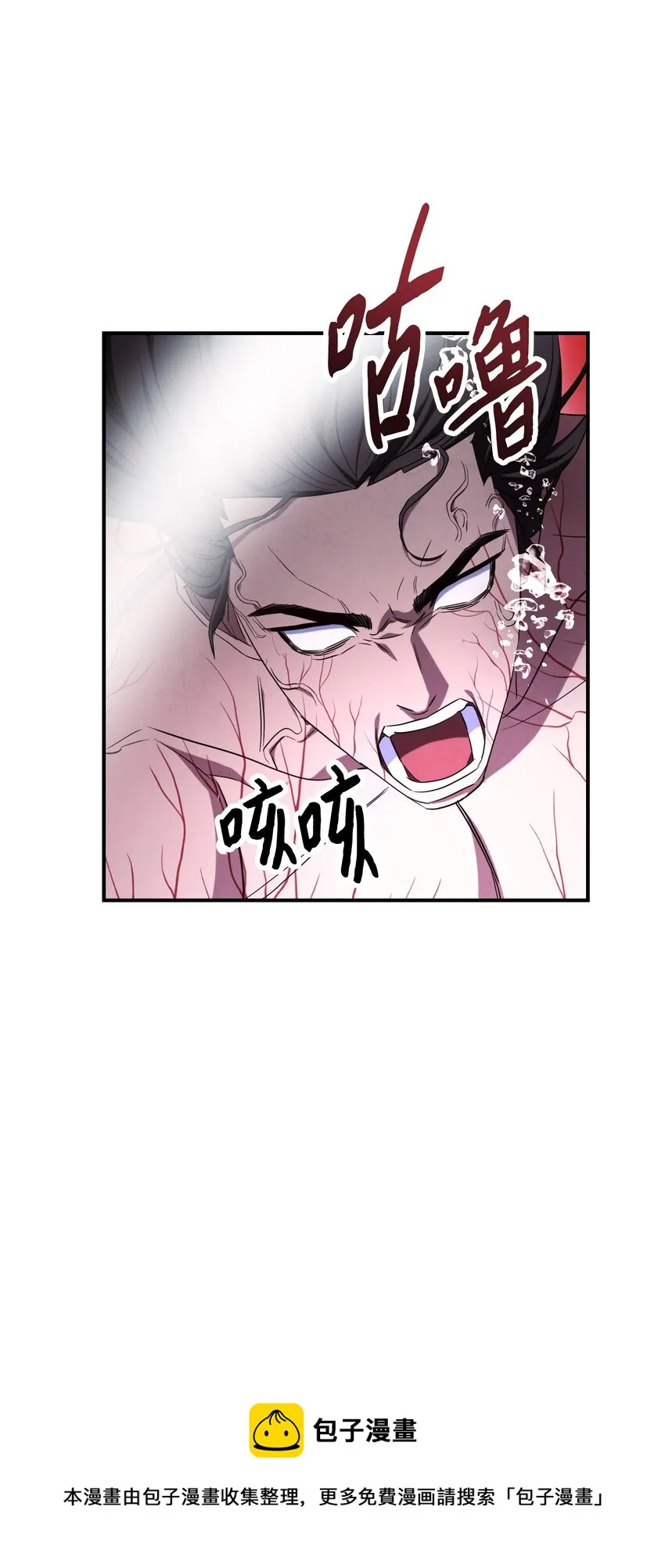 82 苏醒 第45页