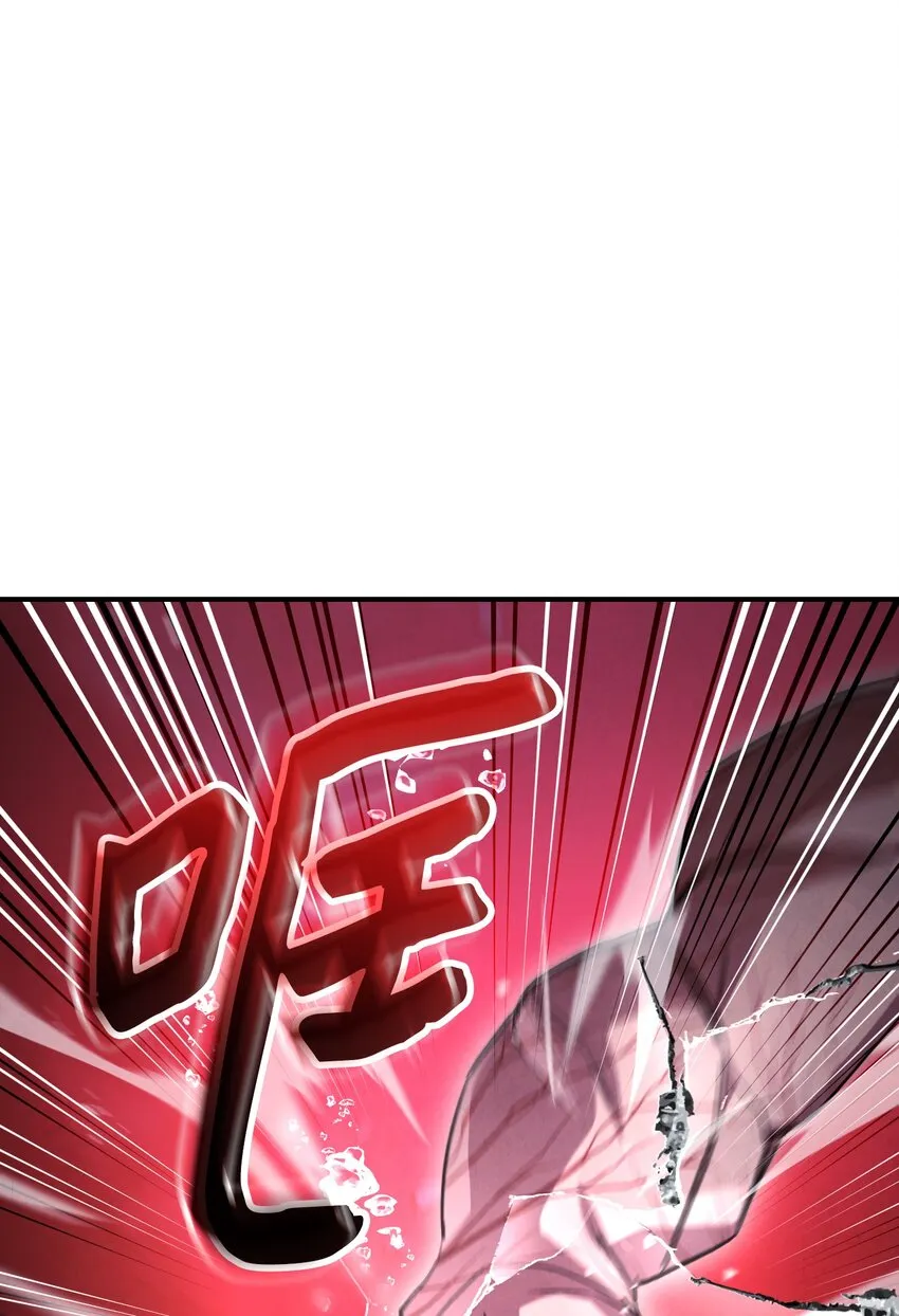 82 苏醒 第46页