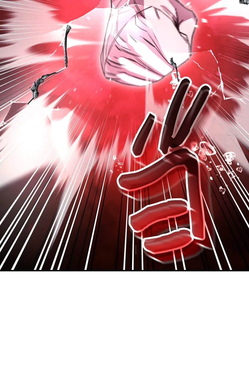 82 苏醒 第47页