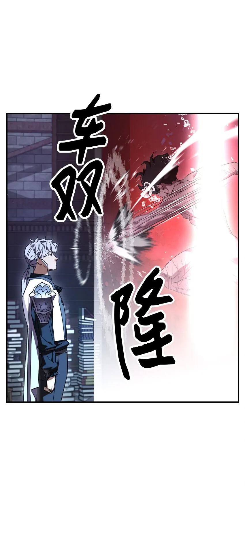 82 苏醒 第48页