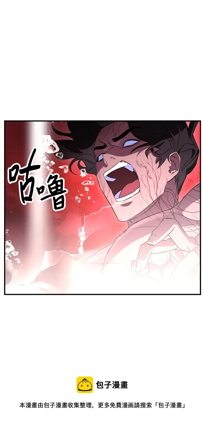 82 苏醒 第49页