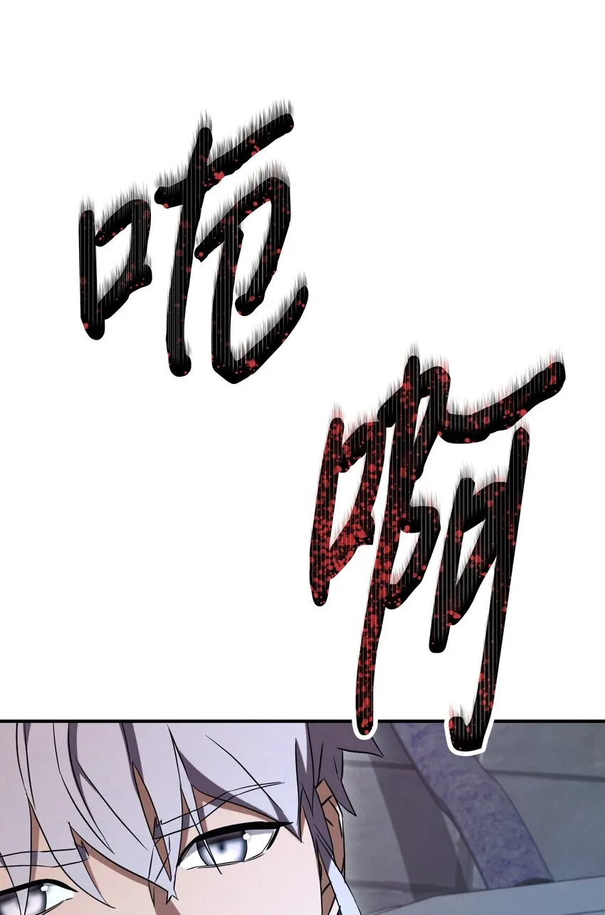 82 苏醒 第50页