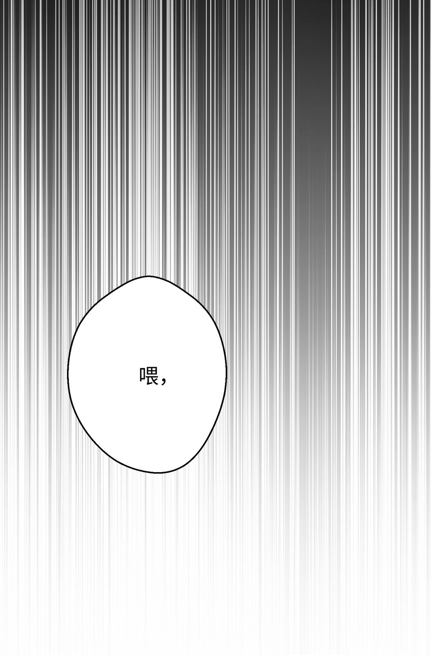 82 苏醒 第62页