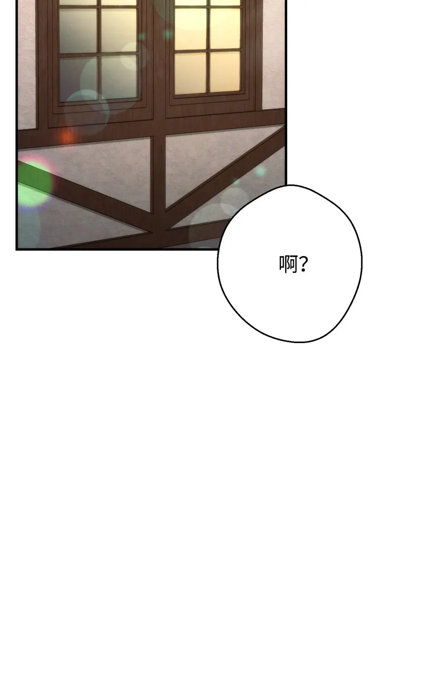 82 苏醒 第86页