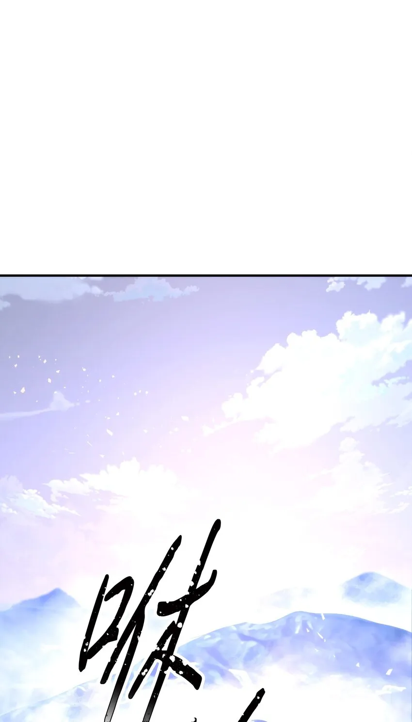 82 苏醒 第92页