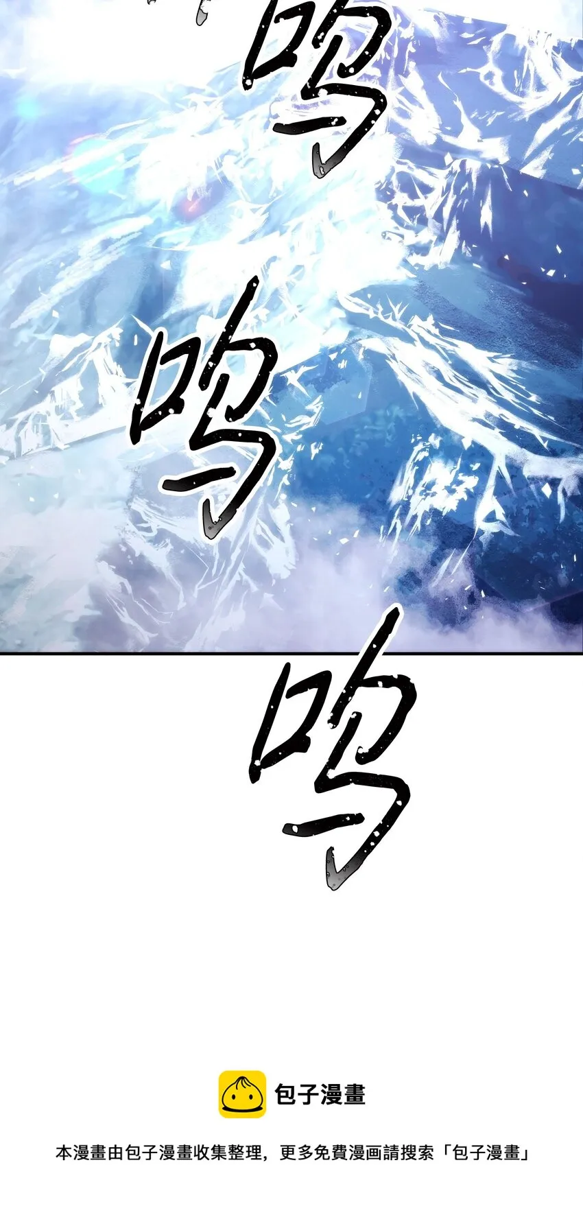 82 苏醒 第93页