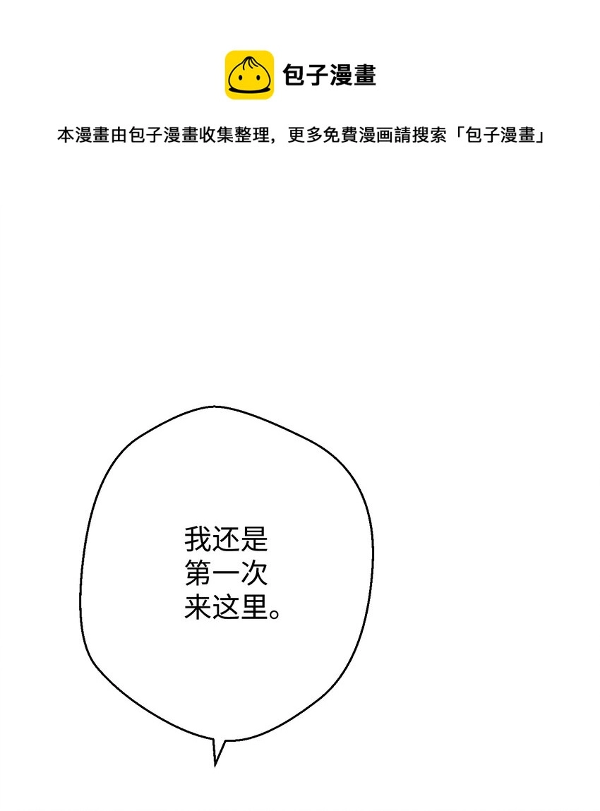 82 苏醒 第97页