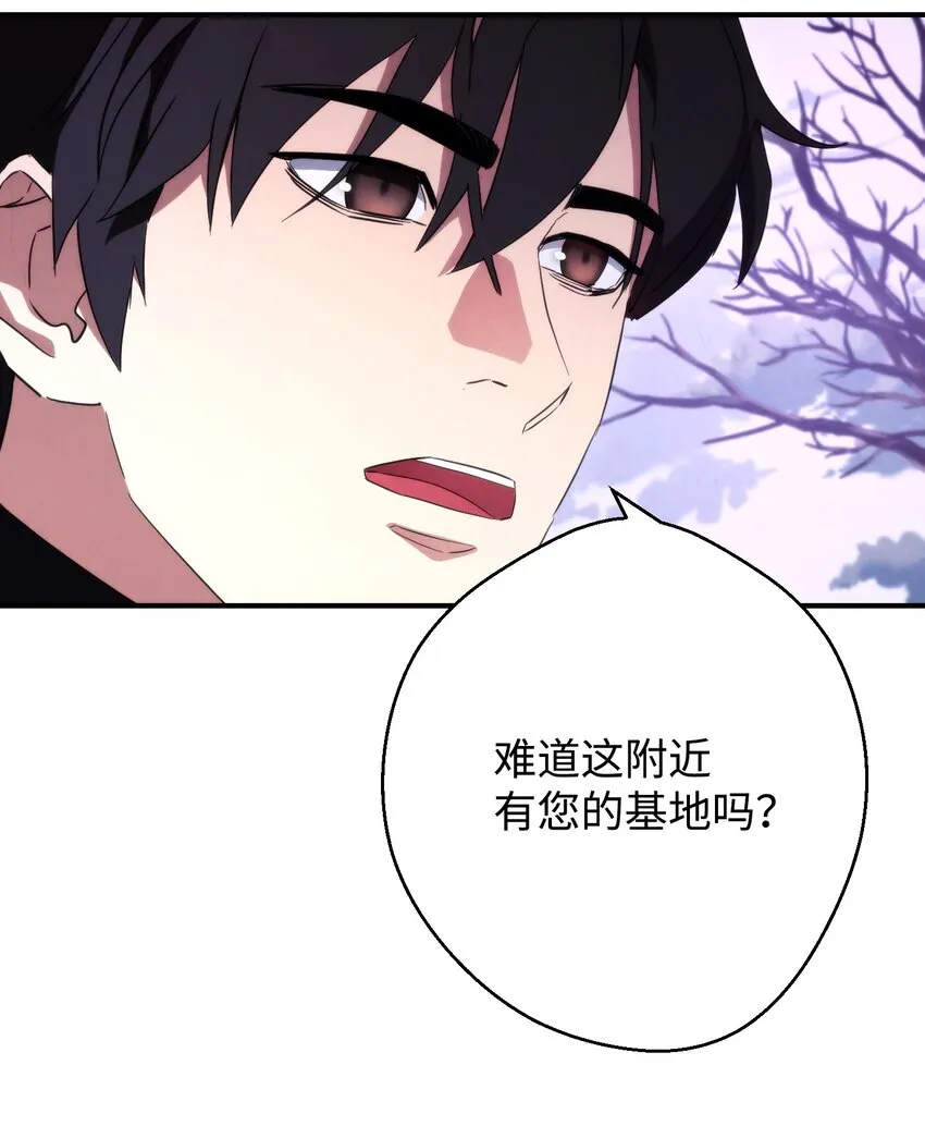 82 苏醒 第98页