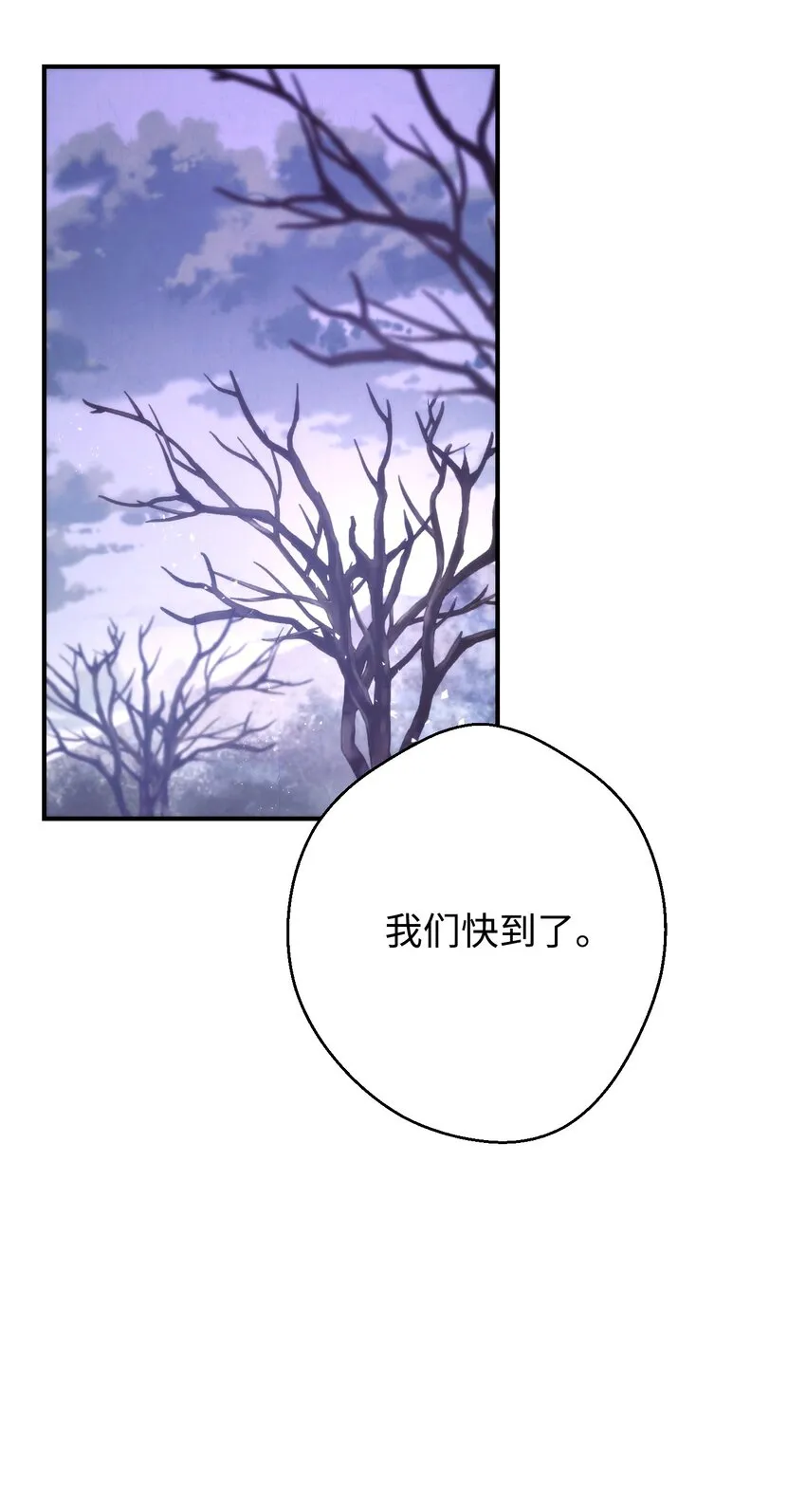 82 苏醒 第99页