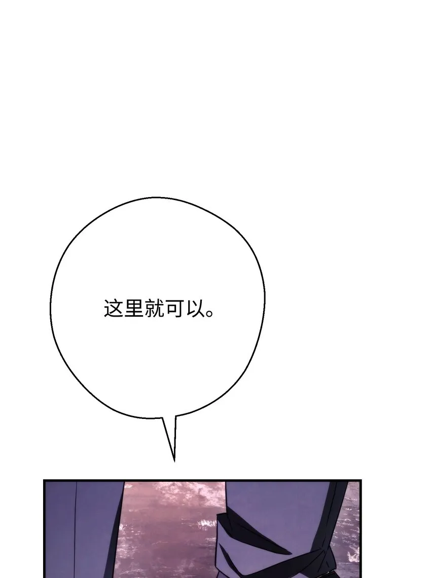 82 苏醒 第100页