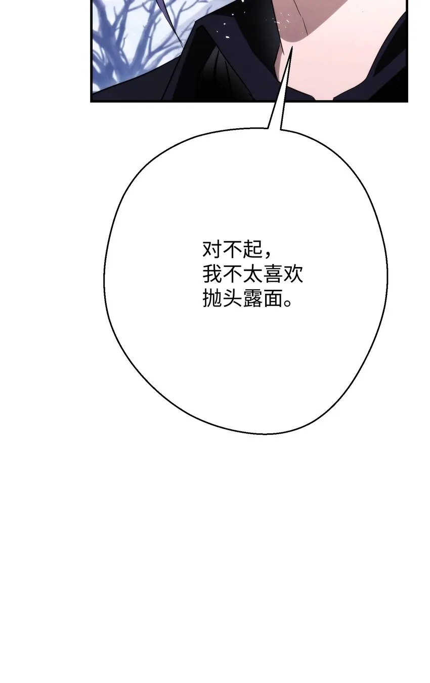 82 苏醒 第107页