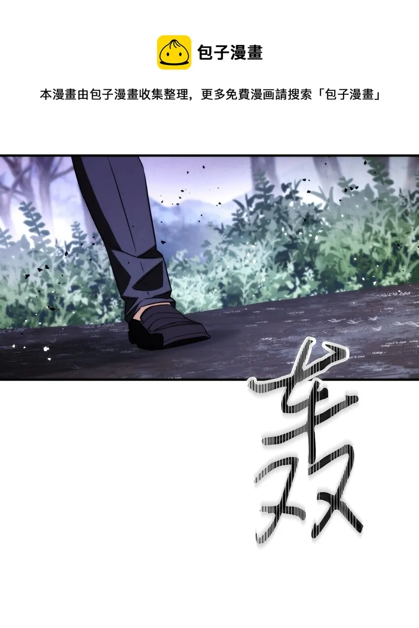 82 苏醒 第109页