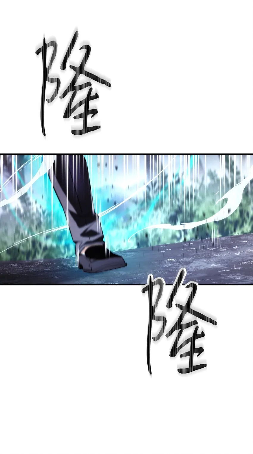 82 苏醒 第110页