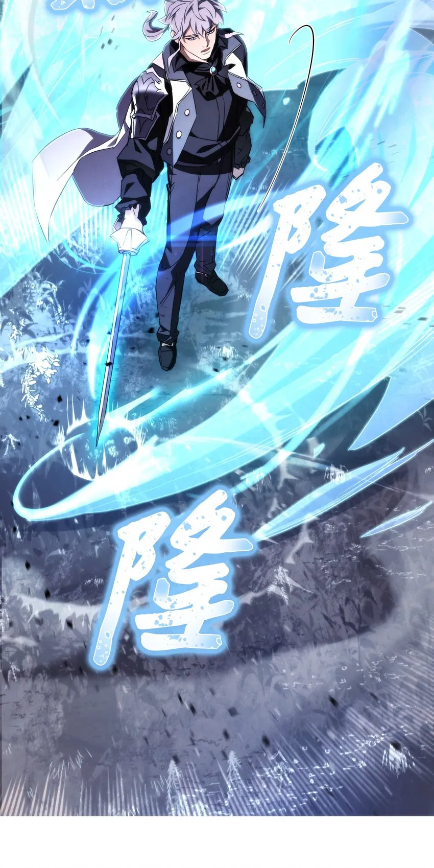 82 苏醒 第112页