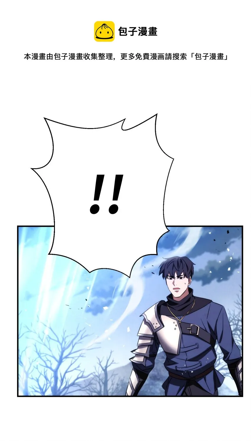 82 苏醒 第113页
