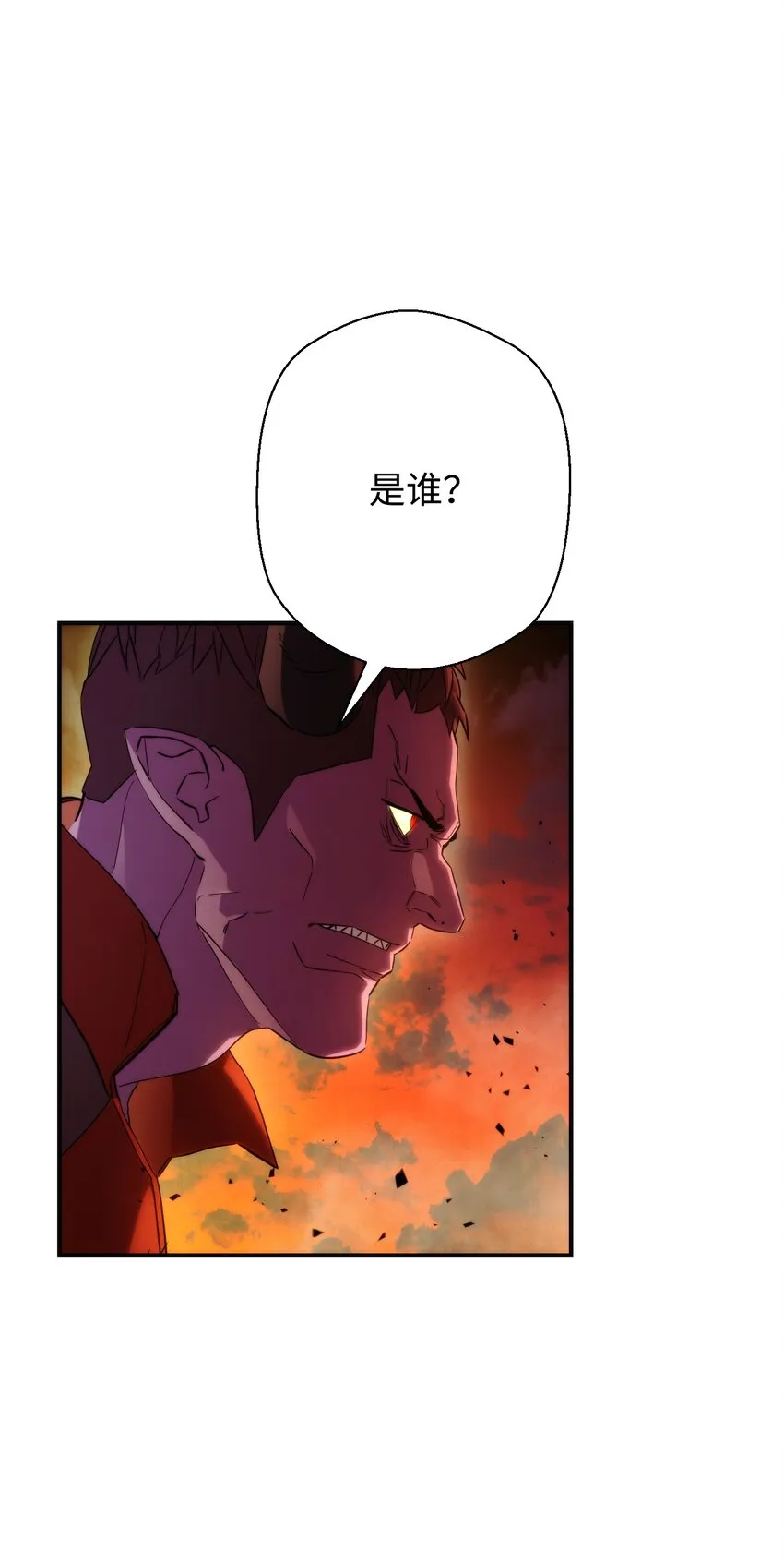 85 原定计划 第12页