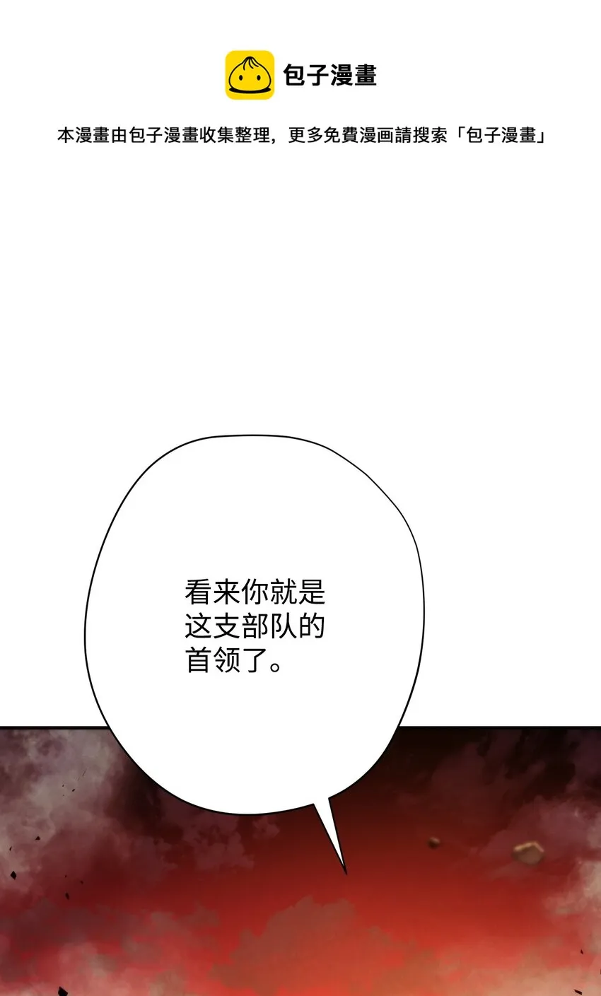 85 原定计划 第13页
