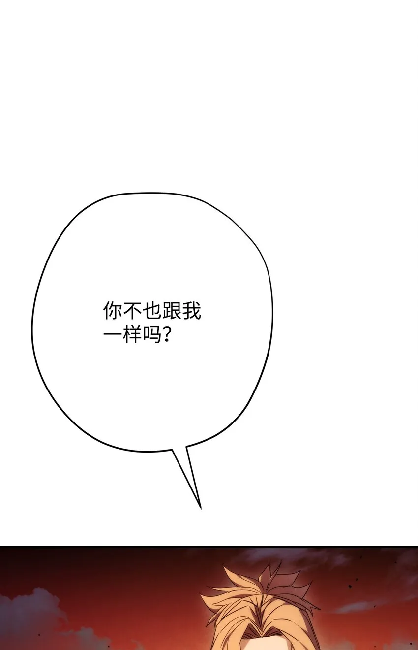 85 原定计划 第19页