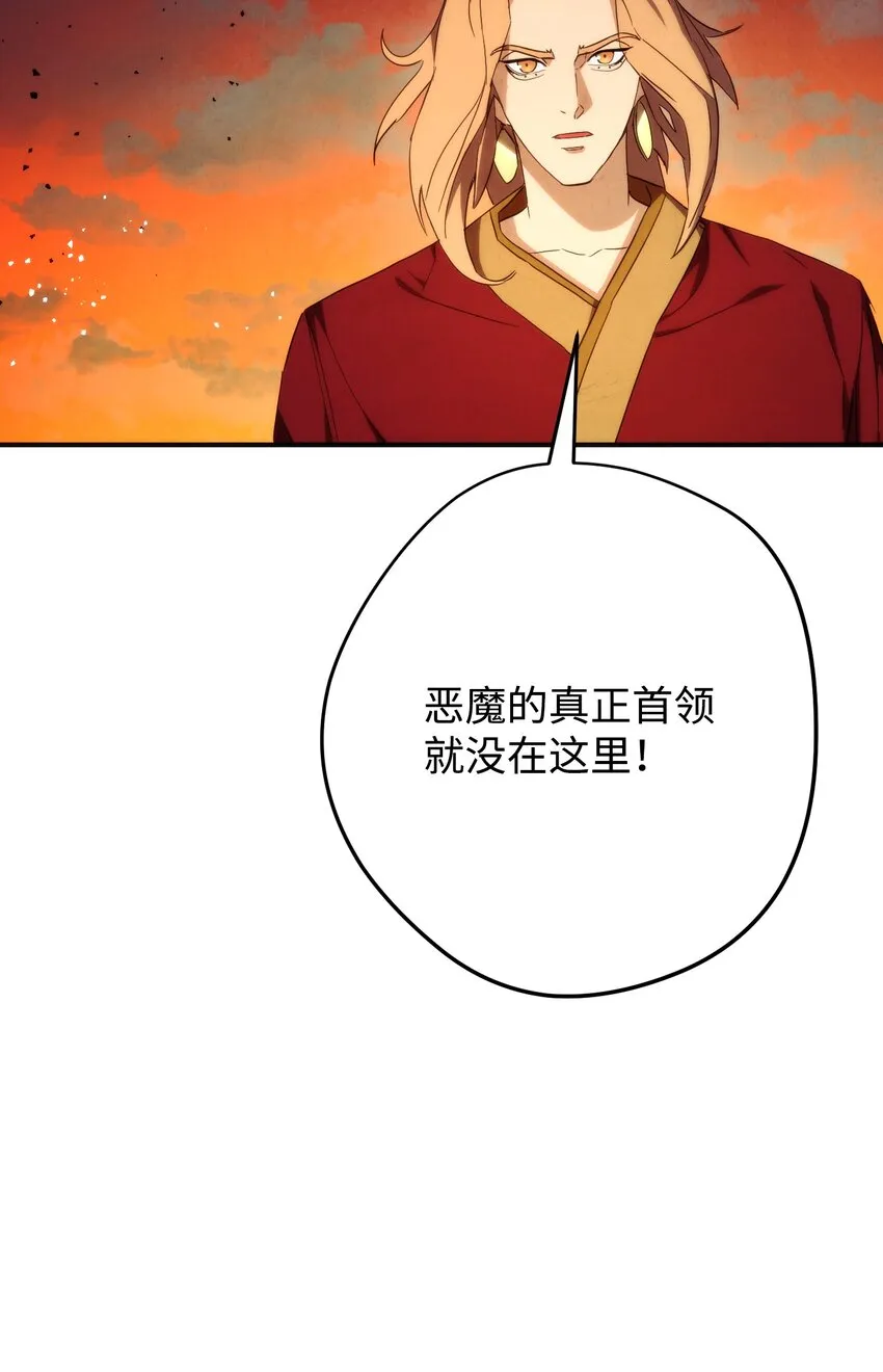 85 原定计划 第20页