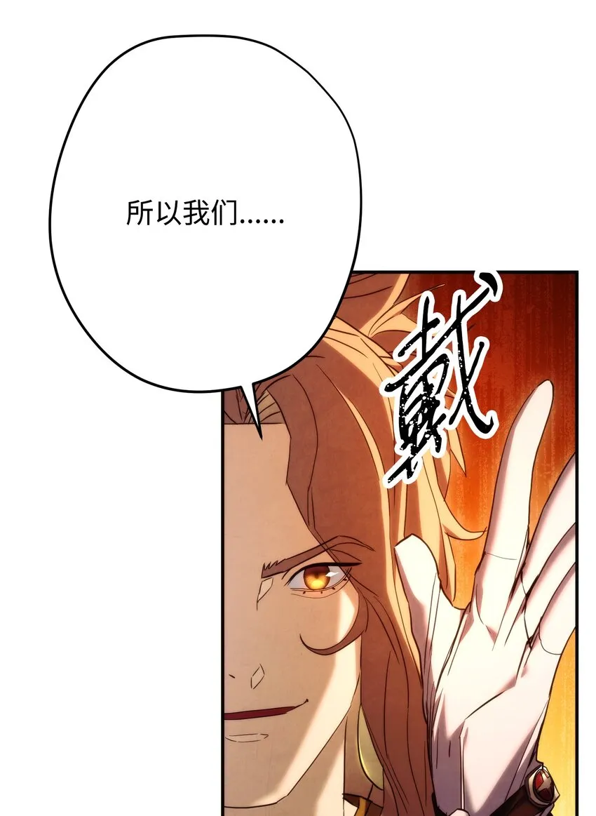 85 原定计划 第22页