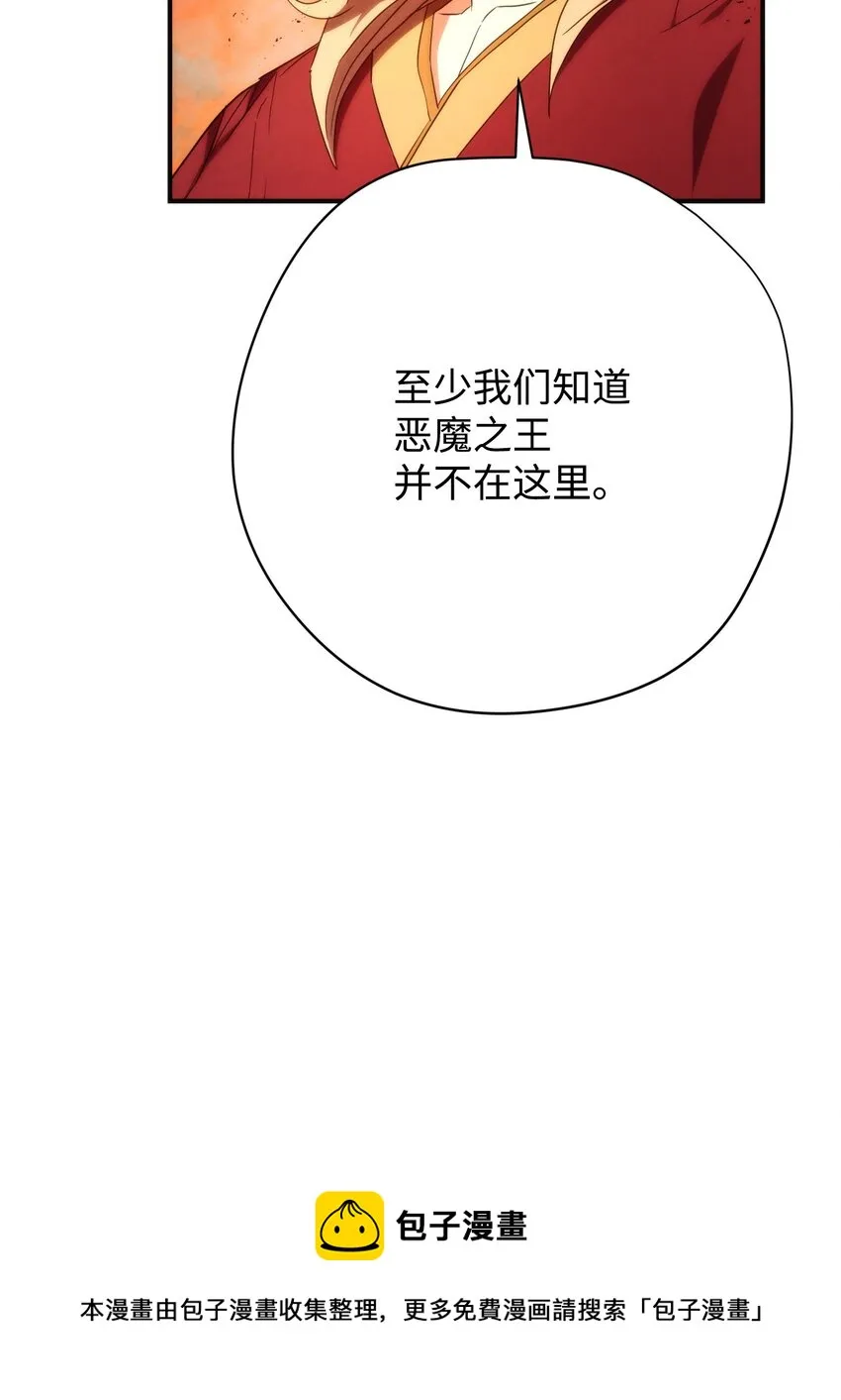 85 原定计划 第29页
