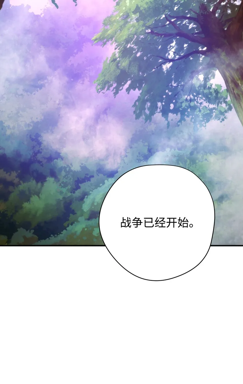 85 原定计划 第34页