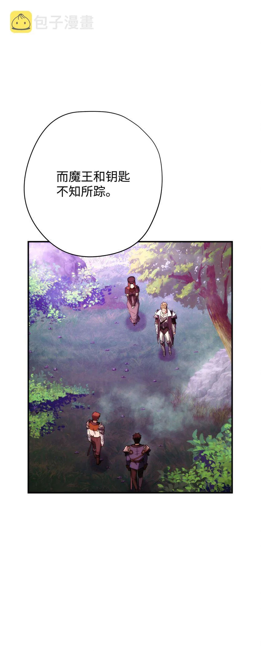 85 原定计划 第35页