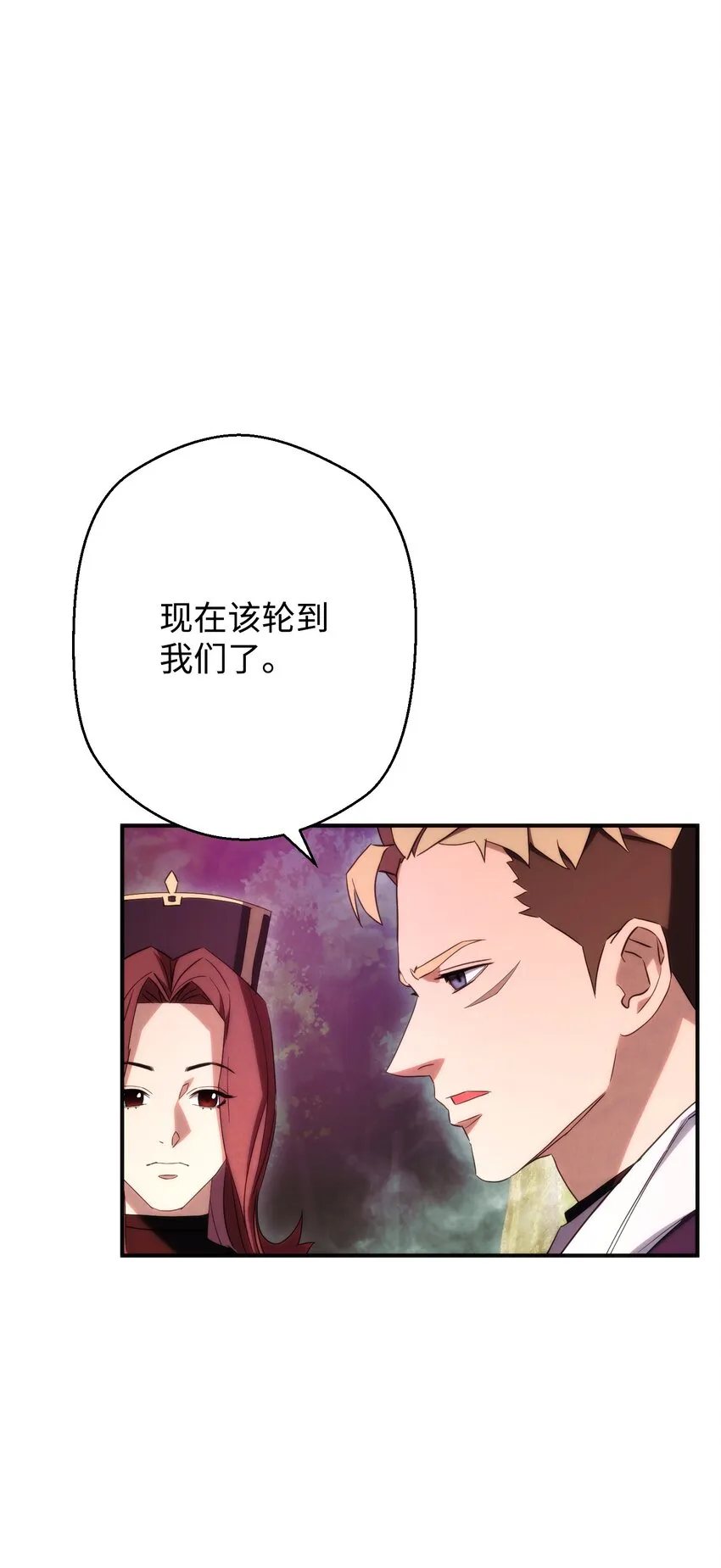 85 原定计划 第36页