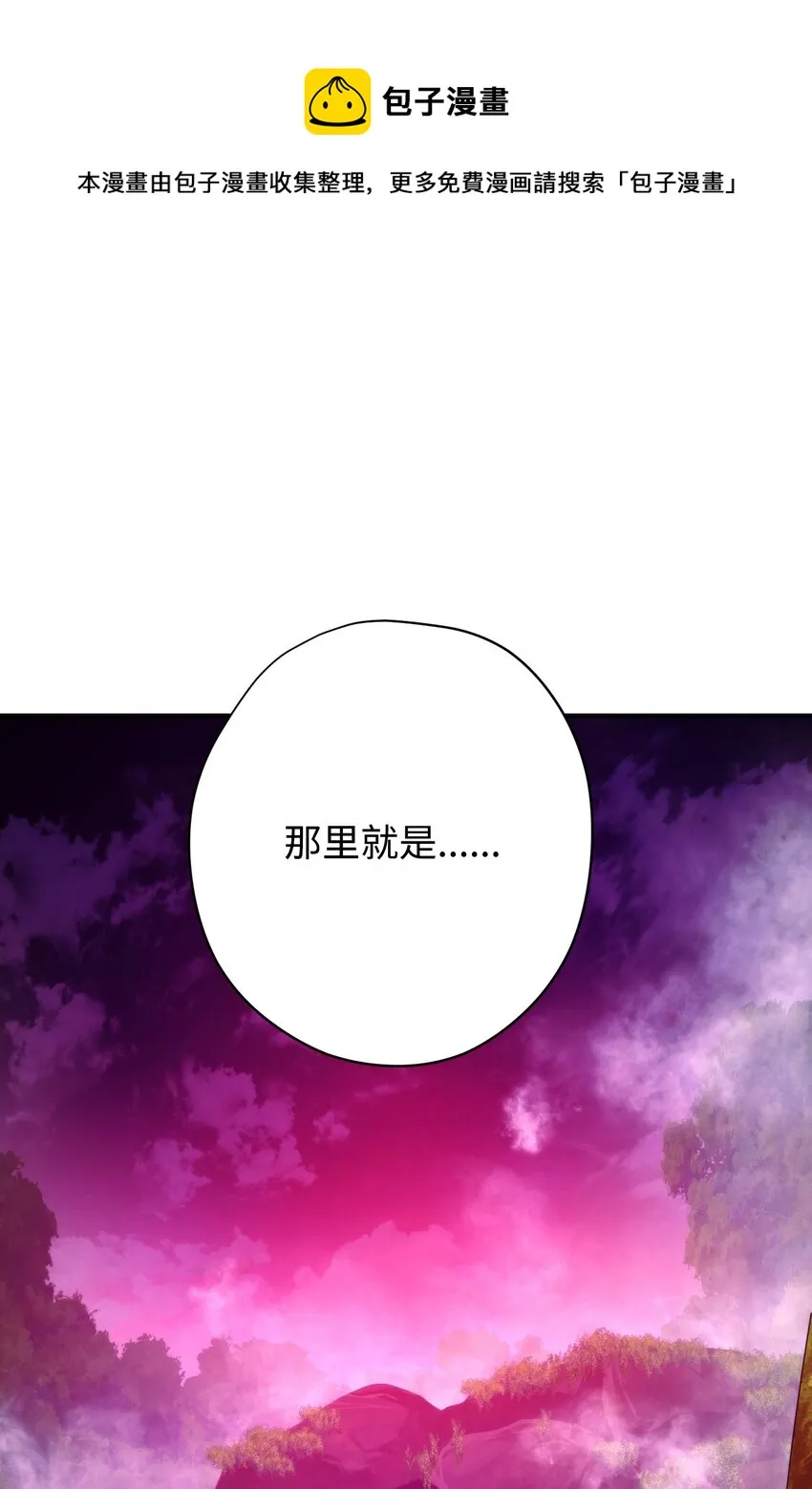 85 原定计划 第37页