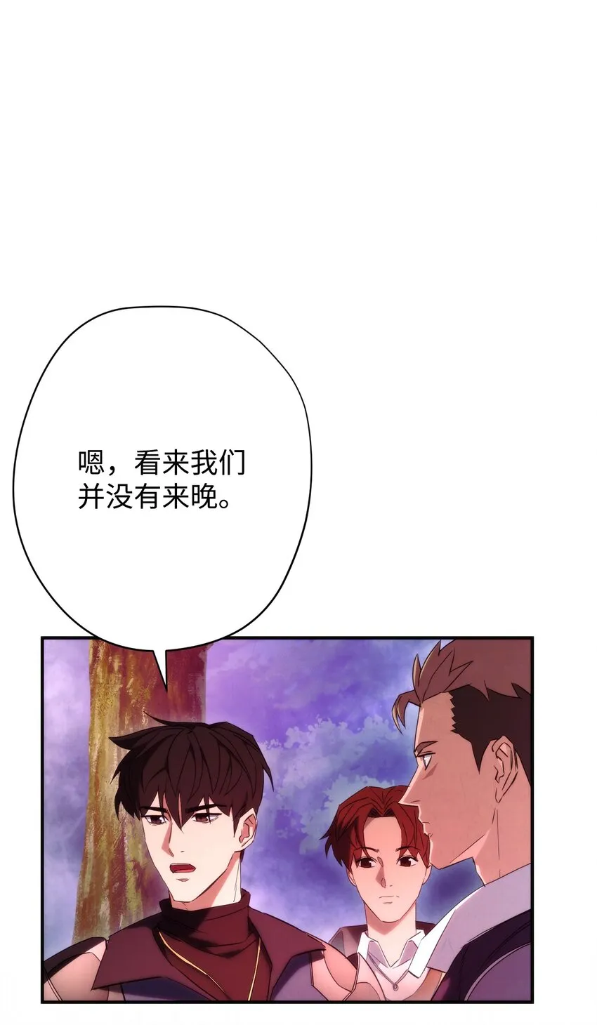 85 原定计划 第39页