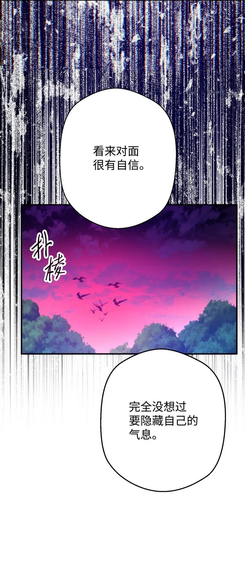 85 原定计划 第42页