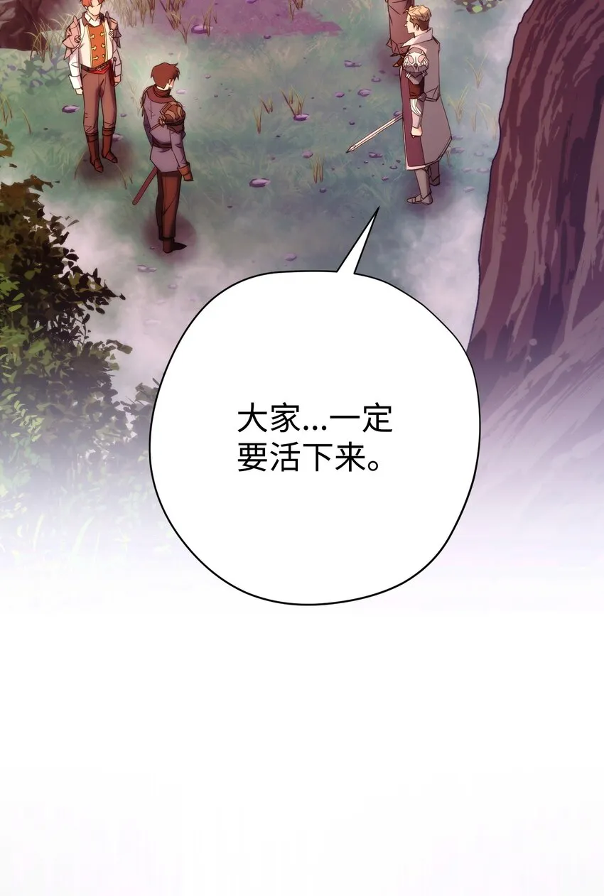 85 原定计划 第50页